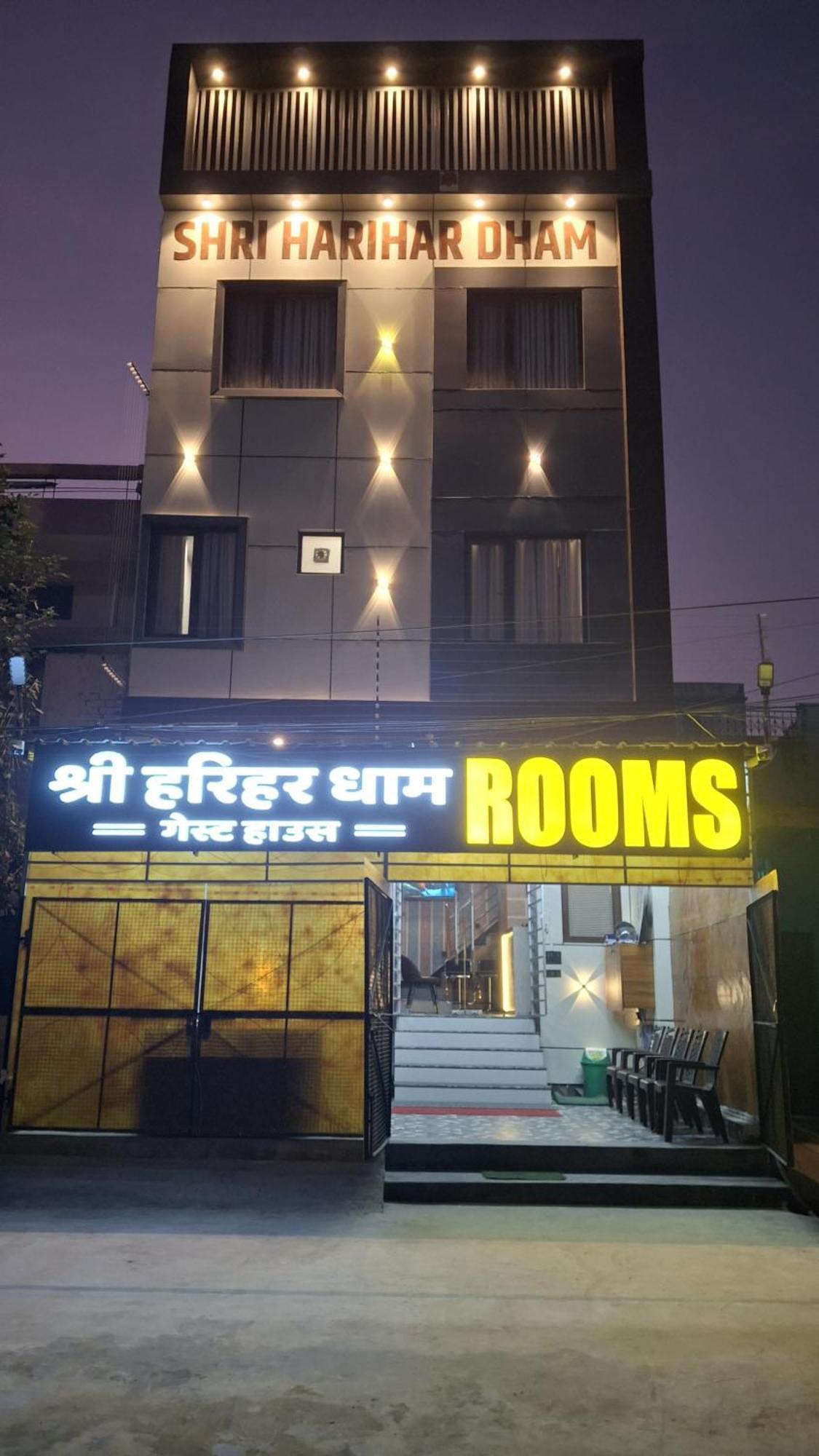 Shri Harihar Dham Hotel Mathura Kültér fotó